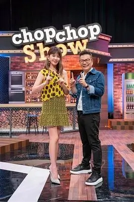 出发吧少年户外竞技综艺在线观看