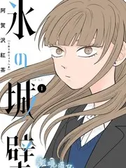 岛屿厨房美食竞技综艺在线观看