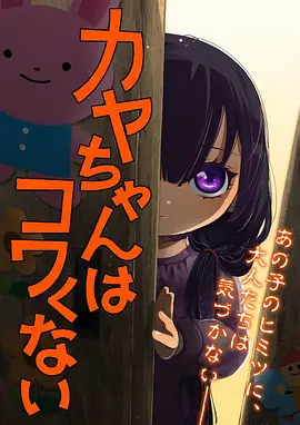 纸鸢与风青春治愈动漫在线观看