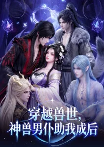 萤火森林奇幻成长动漫全集在线观看