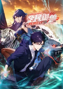 机械之心机甲热血动漫在线观看