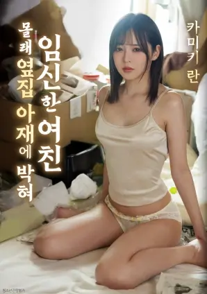 荒原信使西部动作电影